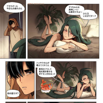 aocr漫画2