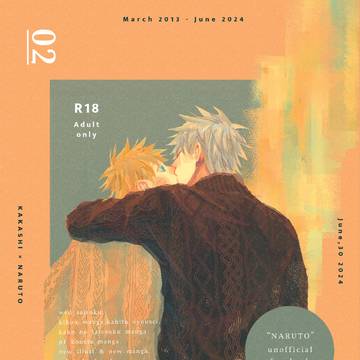 【通販のおしらせ】カカナル新刊