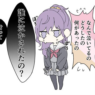 ぷろせかまとめ3