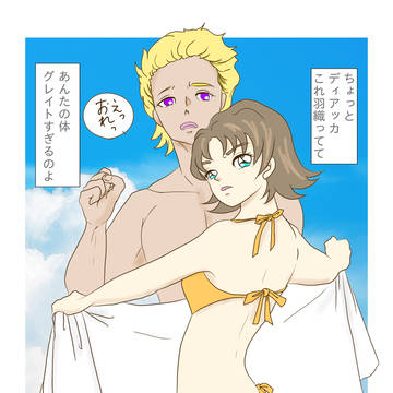 ディアミリまとめ