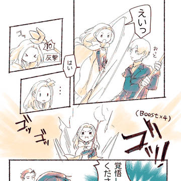 オクトラⅡ手記番外編 vsおるすてら!