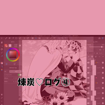 rntnログ④