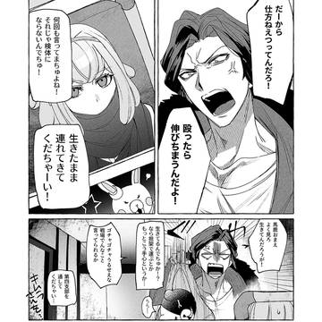 愛なんて
