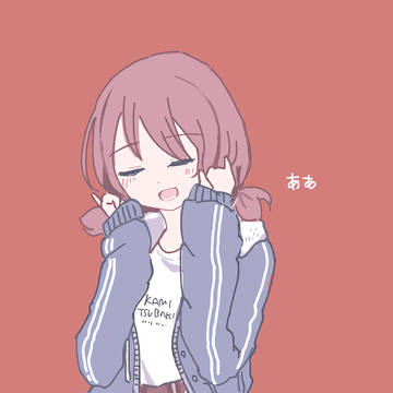 ああ 井芹仁菜っちまうよ