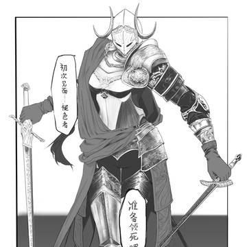 Twin Moon Knight