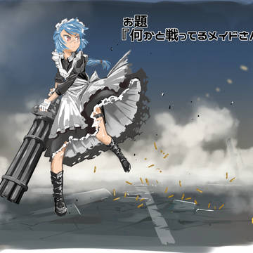 何かと戦ってるメイドさん
