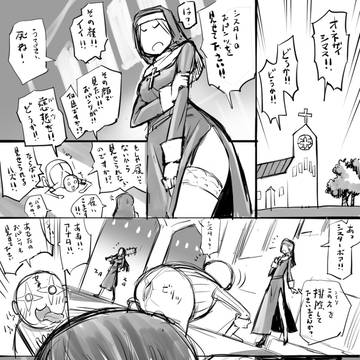 土下座パンツおじを軽蔑するメガネ黒髪ロングのシスター