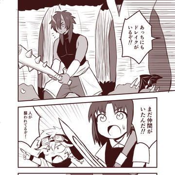 【英咲】七歩め【交流】