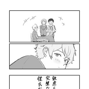 てとみど