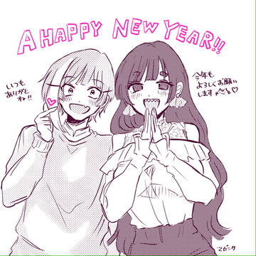 コス琴落書き・マンガ・イラスト③