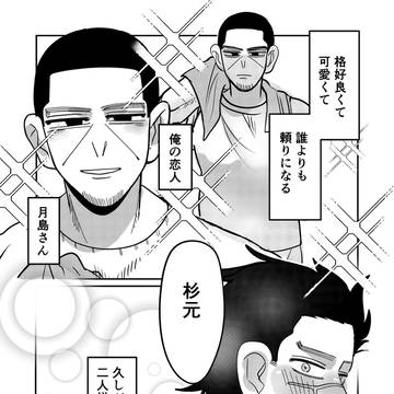 惚れツキ展示作品