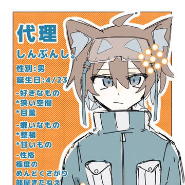 代理