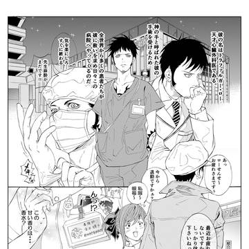 Call Love Law2 展示