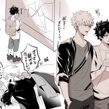 ほぼ勝デク　モノクロログ（最古から最近まで）