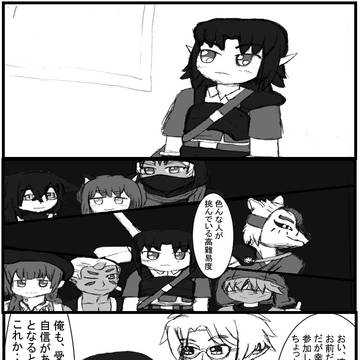 【英咲】それはナイトのように・・・.08【交流】