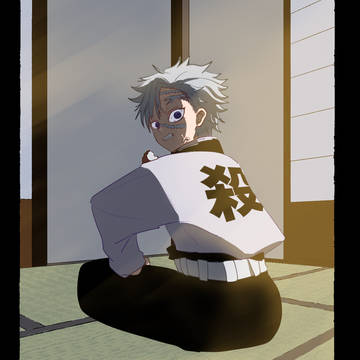 不死川