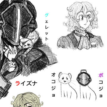 Bondrewd (without helmet)