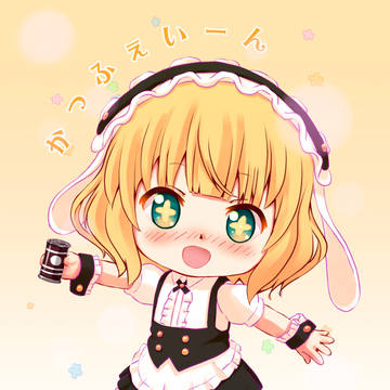 ハッピーなシャロちゃん