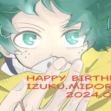 緑谷出久くんお誕生日おめでとう2024.07.15!