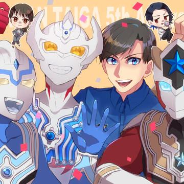 5周年おめでとうございます!!