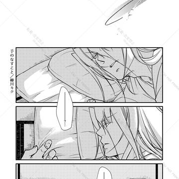 寄稿再録