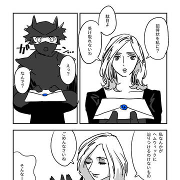 調整無調整