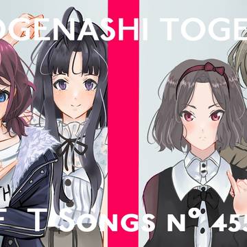 Togenashi Togeari