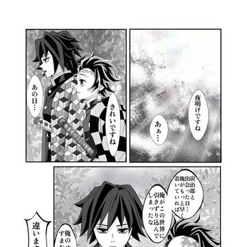 🎴君🎂な🌊🎴