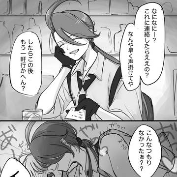 わーお!