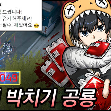 썸네일 작업물11