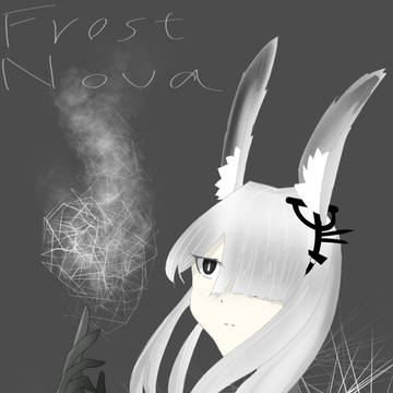 ノヴァ姉