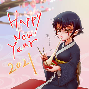 ＭＯＥ過去まとめ