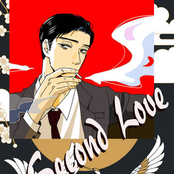 7/28新刊サンプル　Second　Love