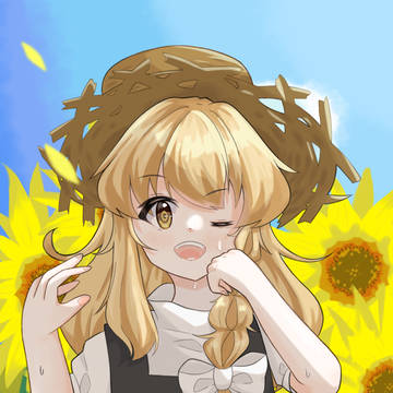 魔理沙とひまわり🌻