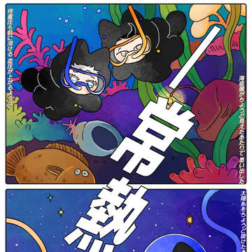 ﾁﾐｹﾓまとめ③