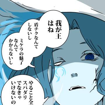 厄介褪せ人ガチ勢ラニ様