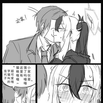 很有趣的反应