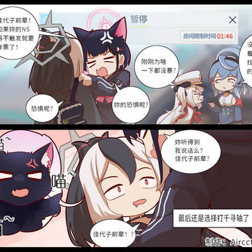 佳代子无法释放恐惧···
