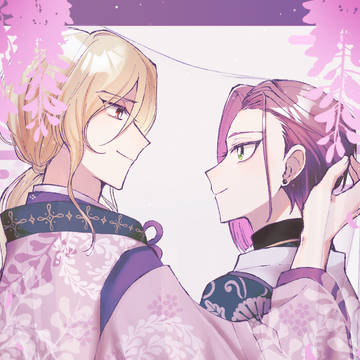 さよならを