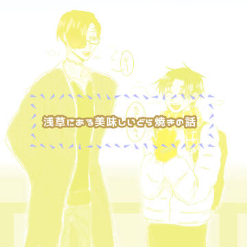 urmtミニミニマンガ集