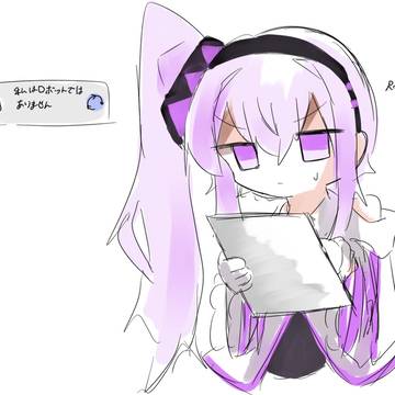 Arcaeaまとめ