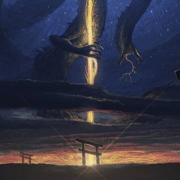 始まりの火
