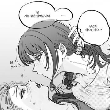 카나호나