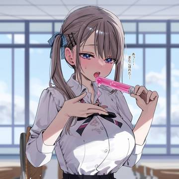 アイスを食べるのが下手な彼女