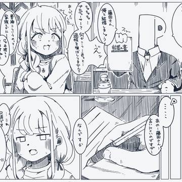 ことねラブ_season16