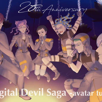 祝・アバチュ20周年