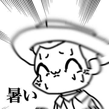 おもちゃだって熱中症になるくらい暑いんだぜ!?