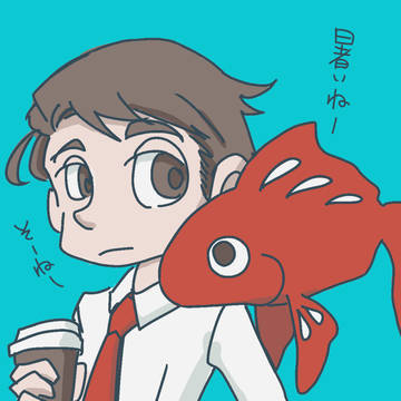 きんぎょ