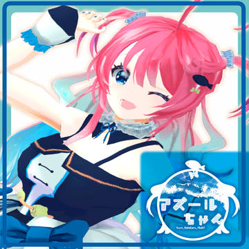オリジナル3Dモデル「アズールちゃん」　#仲春モデル　販売開始！