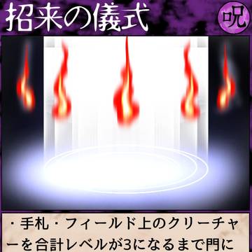 Duel of Cthulhu用カード一覧(邪神の目覚め編)